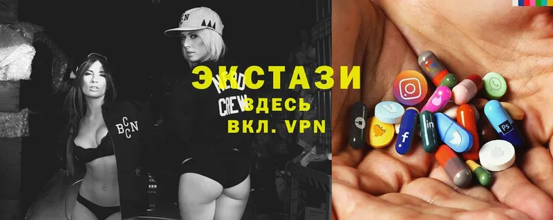 Ecstasy Дубай  Североморск 