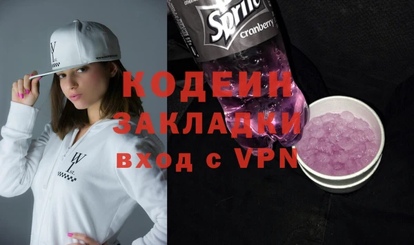 mix Бородино